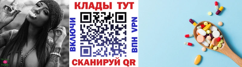 Купить наркоту Себеж Галлюциногенные грибы  КОКАИН  Alpha PVP  ГАШ  Марихуана 
