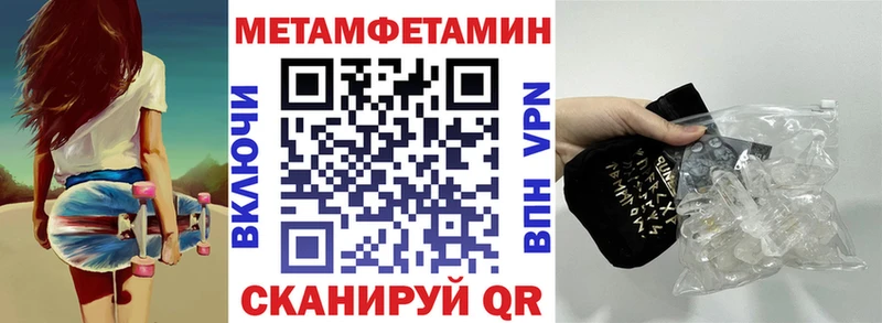 купить наркотик  Себеж  Amphetamine VHQ 