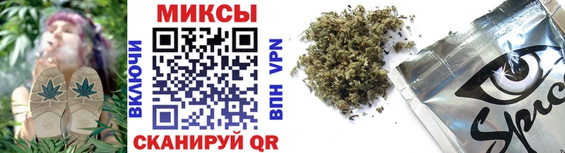 БУТИРАТ жидкий экстази  Себеж 