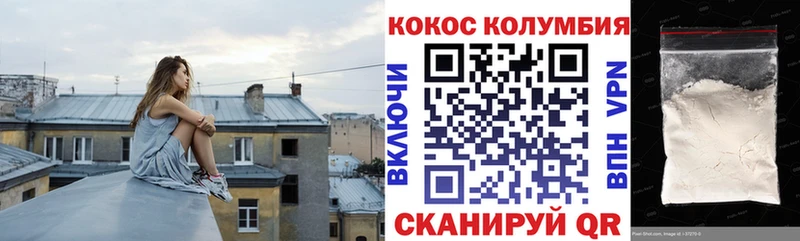 COCAIN FishScale  Себеж 