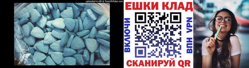 где купить   Себеж  ЭКСТАЗИ 300 mg 