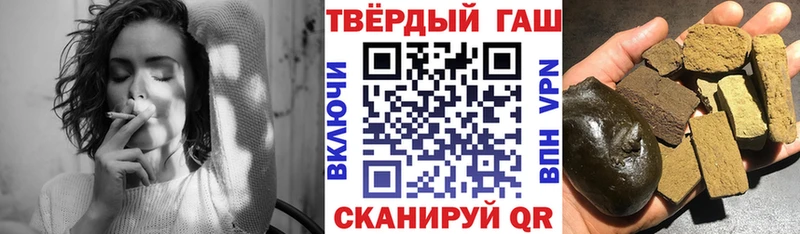 ГАШИШ ice o lator  Себеж 