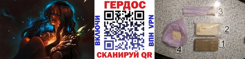 ГЕРОИН Афган  мега ONION  Себеж  где найти  