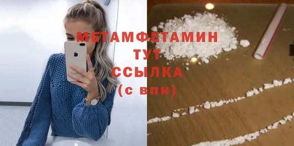 каннабис Нязепетровск