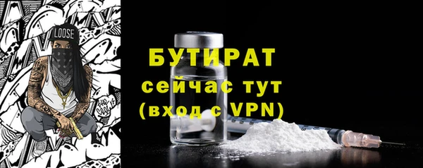 каннабис Нязепетровск