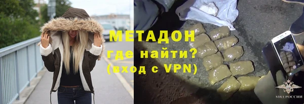 мефедрон Нягань