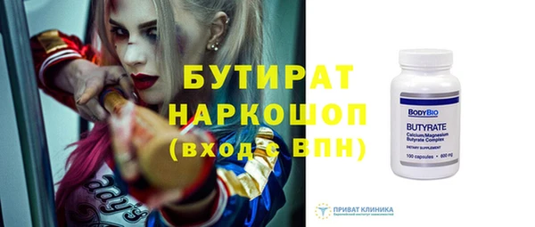каннабис Нязепетровск