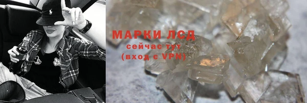 каннабис Нязепетровск