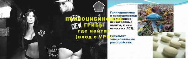 каннабис Нязепетровск