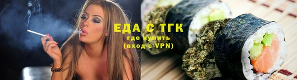 мефедрон Нягань