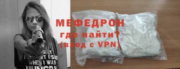 каннабис Нязепетровск