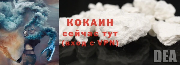 мефедрон Нягань