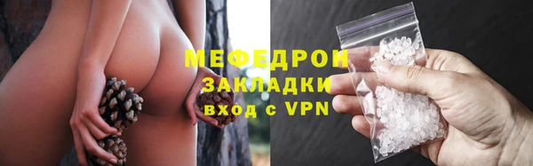 мефедрон Нягань