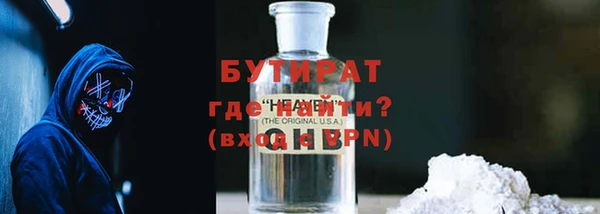 мефедрон Нягань