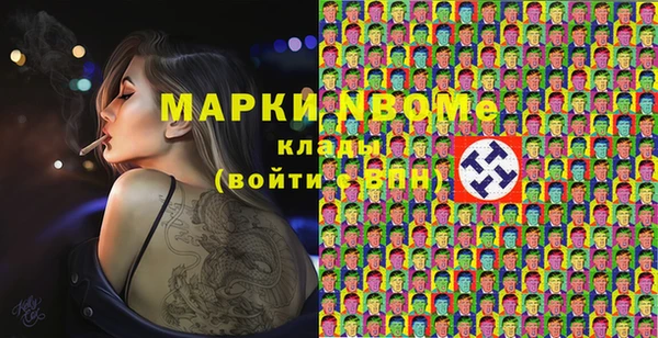 каннабис Нязепетровск