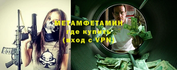 каннабис Нязепетровск