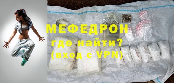мефедрон Нягань