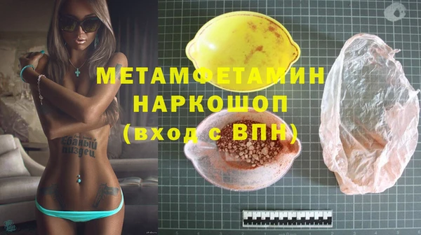 каннабис Нязепетровск