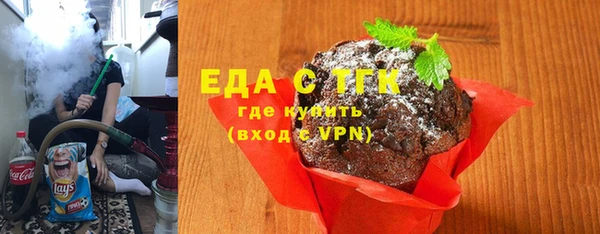 бошки Няндома