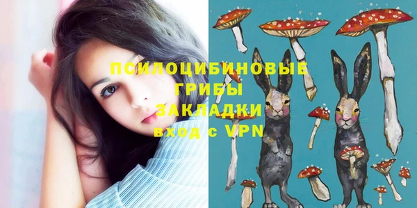 каннабис Нязепетровск