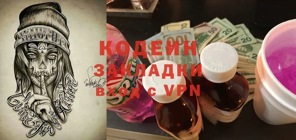 мефедрон Нягань