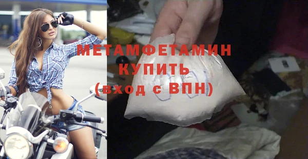 каннабис Нязепетровск