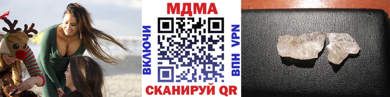 МДМА crystal  Себеж 