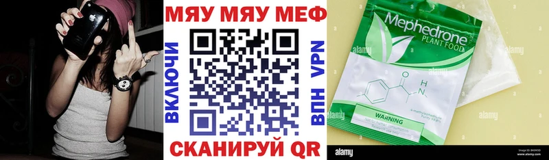 KRAKEN как зайти  закладка  Себеж  Меф mephedrone 