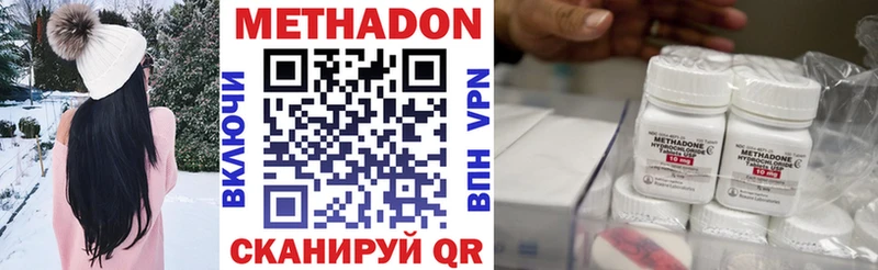 МЕТАДОН мёд  Себеж 