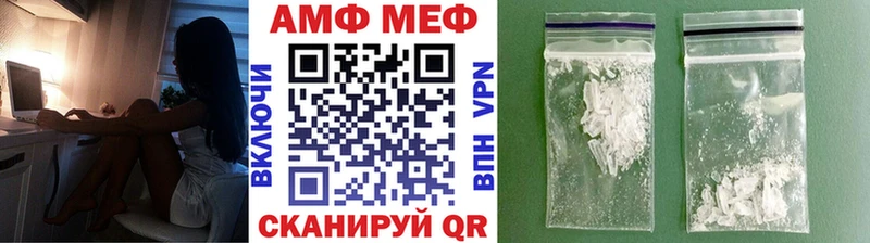 Первитин винт  MEGA маркетплейс  Себеж 