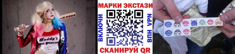 Марки N-bome 1,5мг  blacksprut ONION  это как зайти  сколько стоит  Себеж 