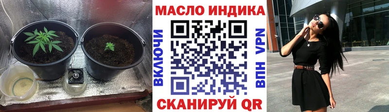 купить наркотик Себеж ТГК гашишное масло